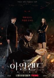 ซีรีสเกาหลี หนังโรแมนติก
